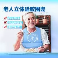 湖南爱一一硅业有限公司