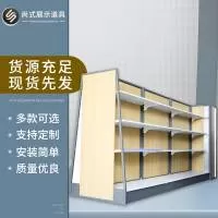 广州尚式展示道具有限公司