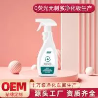 青岛海沃医疗用品有限公司