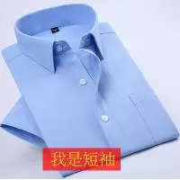 义乌市众想服饰厂