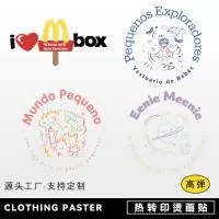 义乌市誉艺服装辅料厂(个体工商户)