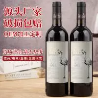 山东沐霖酒业有限公司