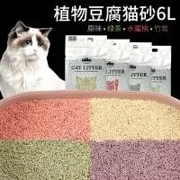 佛山市南海区豆猫猫宠物用品厂(个体工商户)