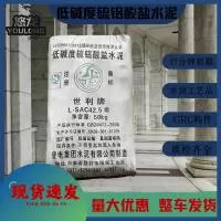 东莞市悠龙建筑材料有限公司