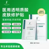 茵迪凯琳（广州）医药生物科技有限公司