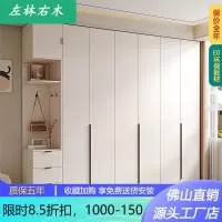 佛山市左林右木家具有限公司