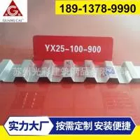 苏州光彩建筑钢品有限公司