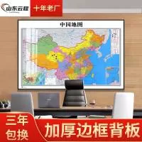 山东云程工艺品有限公司