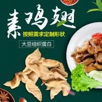 诸城金丝雀食品有限公司