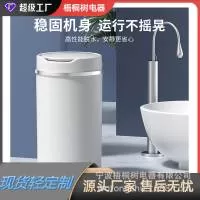 宁波梧桐树电器有限公司