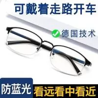 萍乡明雅眼镜有限公司