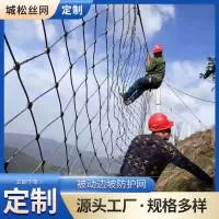 河北城松丝网制品有限公司