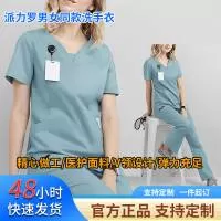 广东派力罗服饰有限公司