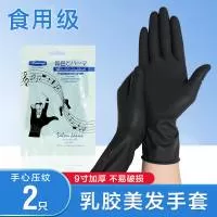 广州市好帮手日用品有限公司