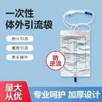 河南省泓海医疗器械有限公司