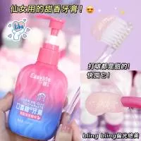 汕头市雪奇化妆品有限公司