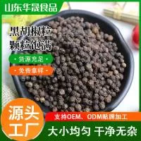 山东华晟食品科技有限公司