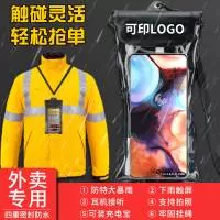 温州嘉章工艺品有限公司