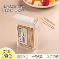 浙江时简家居用品有限公司