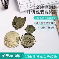 东莞市君煦五金制品有限公司