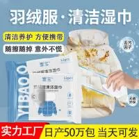 山东圣茂日用品有限公司