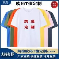 义乌市钰悦服装厂