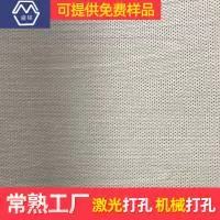 常熟市盛铭纺织品有限公司