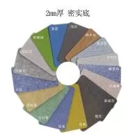 河北合众晟兴建筑工程有限公司