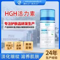 广州市伊亿莉化妆品有限公司