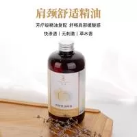 广东顺德芳香世家天然产品制造有限公司