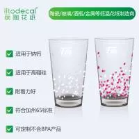 深圳市丽陶花纸系统产品有限公司