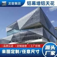 广东墙先生建材科技有限公司