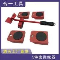 丹阳市合一工具制造有限公司