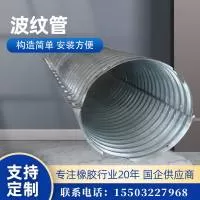 博成建业衡水橡塑制品有限公司