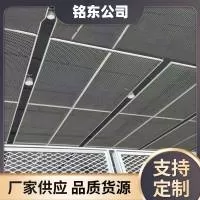 安平县铭东丝网制品有限公司