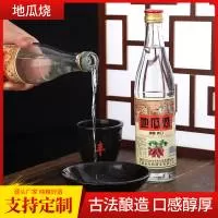 兰陵老作坊酒业有限公司