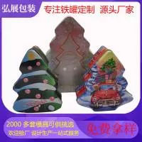 惠州市弘展包装制品有限公司