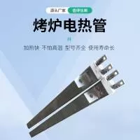 扬州禾京电热科技有限公司