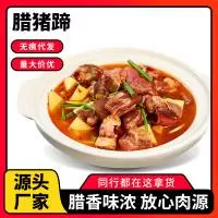 湖北福年食品有限公司