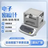 厦门莱斯德科学仪器有限公司