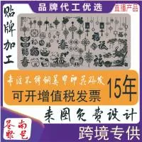 苍南聚艺工艺品有限公司