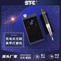 广东斯特尔科技有限公司