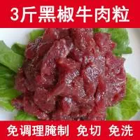 广州市启运食品有限责任公司