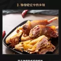 武汉华明惠赞食品有限公司