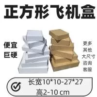 深圳市友尚包装材料有限公司