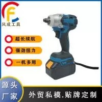 南通凤成工具有限公司