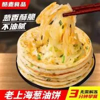 中山市酷麦食品有限公司