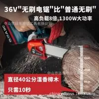 中山市远东电动工具有限公司