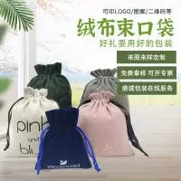 深圳市鼎诚包装礼品有限公司