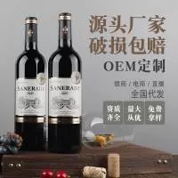 烟台智皓酒业有限公司